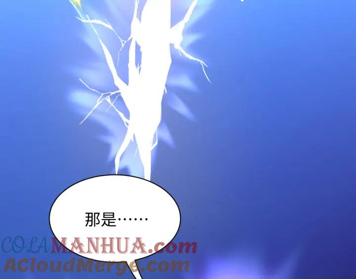 妖尊非要对我负责 - 第58话 凭什么相信你？！ - 第105张图