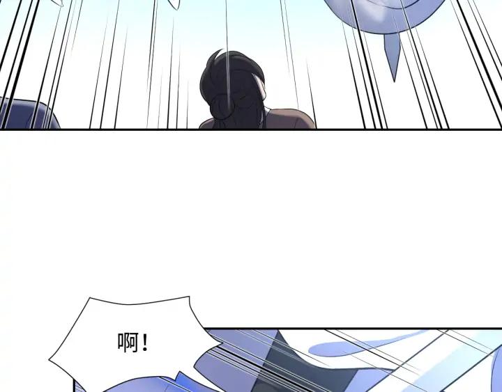 妖尊非要对我负责 - 第58话 凭什么相信你？！ - 第114张图