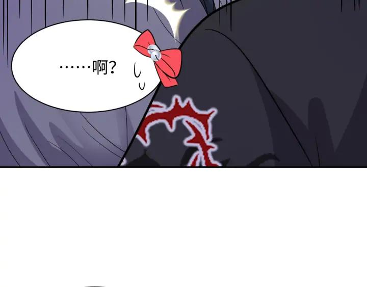 妖尊非要对我负责 - 第58话 凭什么相信你？！ - 第16张图