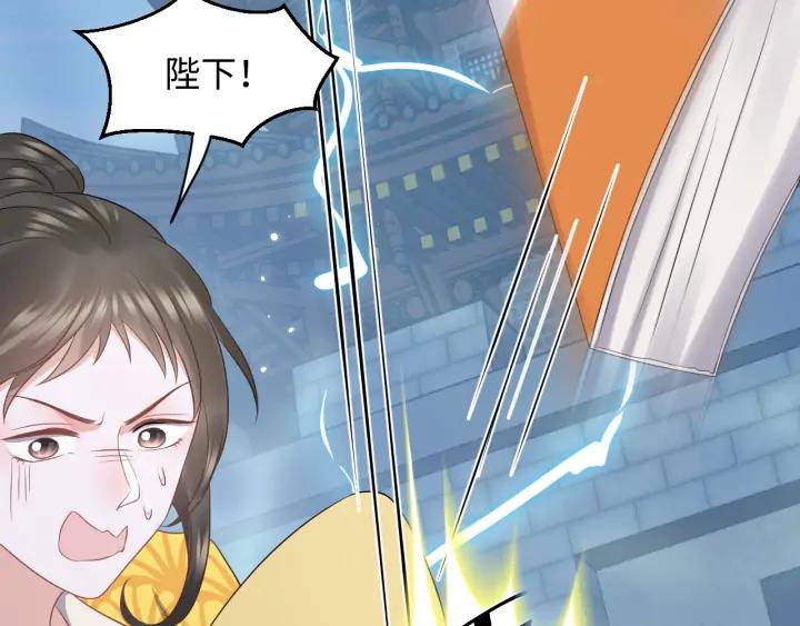 妖尊非要对我负责 - 第58话 凭什么相信你？！ - 第36张图