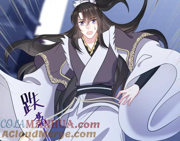 妖尊非要对我负责 - 第58话 凭什么相信你？！ - 第117张图