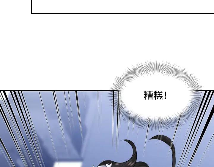 妖尊非要对我负责 - 第58话 凭什么相信你？！ - 第116张图