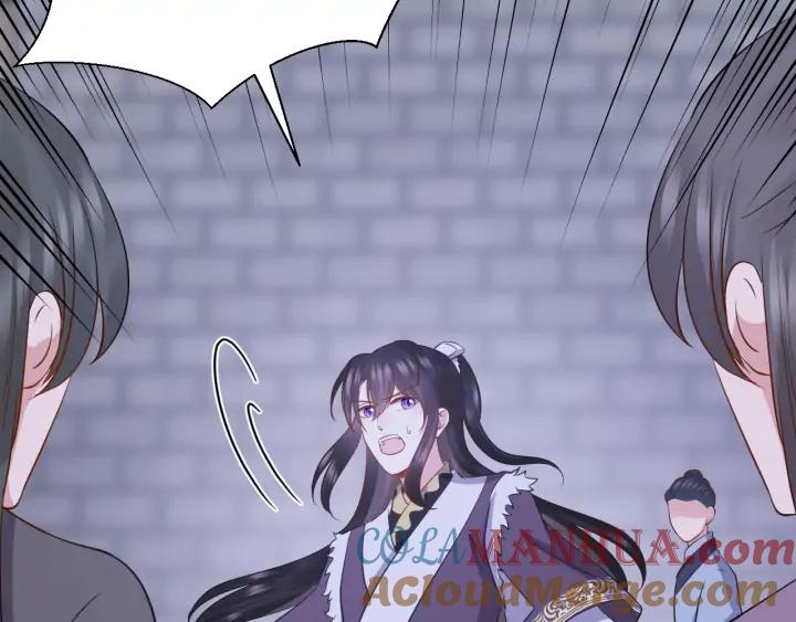 妖尊非要对我负责 - 第58话 凭什么相信你？！ - 第61张图