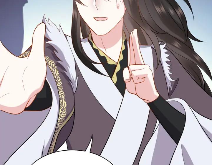 妖尊非要对我负责 - 第58话 凭什么相信你？！ - 第110张图