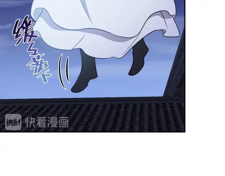 妖尊非要对我负责 - 第58话 凭什么相信你？！ - 第123张图