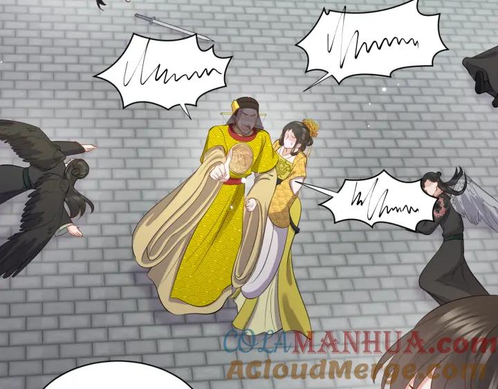 妖尊非要对我负责 - 第58话 凭什么相信你？！ - 第29张图