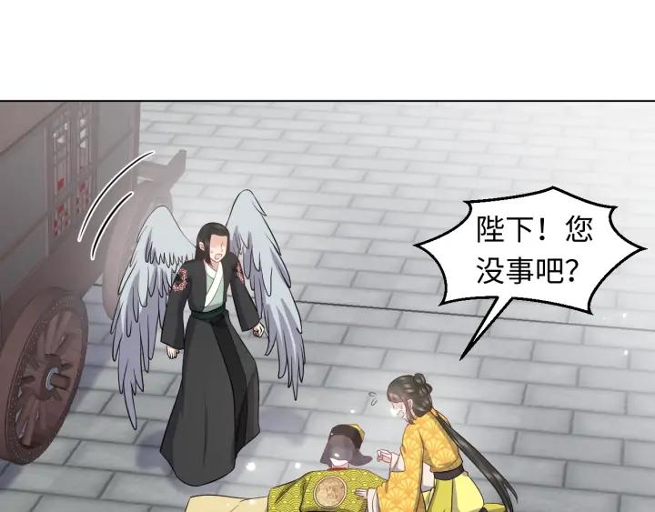 妖尊非要对我负责 - 第58话 凭什么相信你？！ - 第39张图