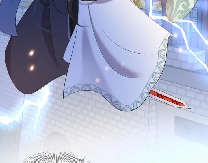 妖尊非要对我负责 - 第58话 凭什么相信你？！ - 第90张图