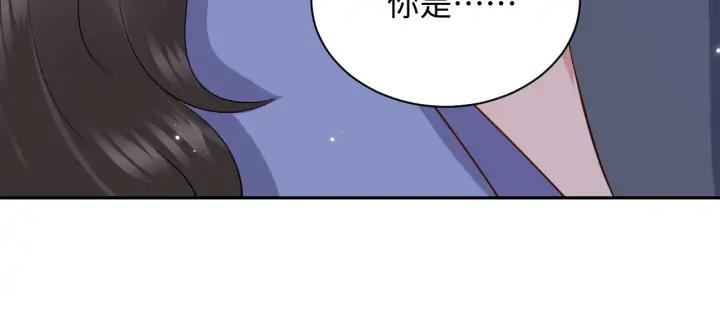 妖尊非要对我负责 - 第58话 凭什么相信你？！ - 第78张图