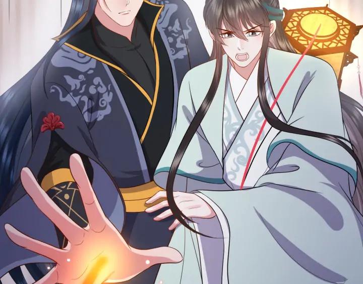 妖尊非要对我负责 - 第58话 凭什么相信你？！ - 第12张图