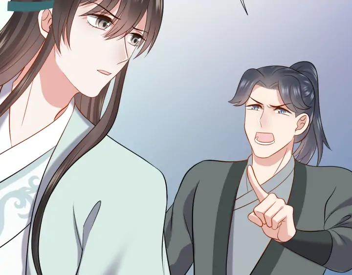 妖尊非要对我负责 - 第59话 拜见妖尊夫人！ - 第55张图