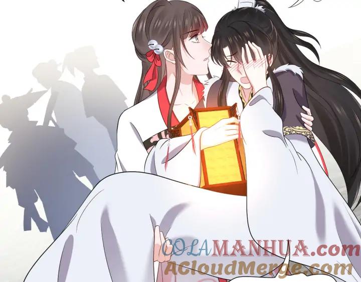 妖尊非要对我负责 - 第59话 拜见妖尊夫人！ - 第121张图