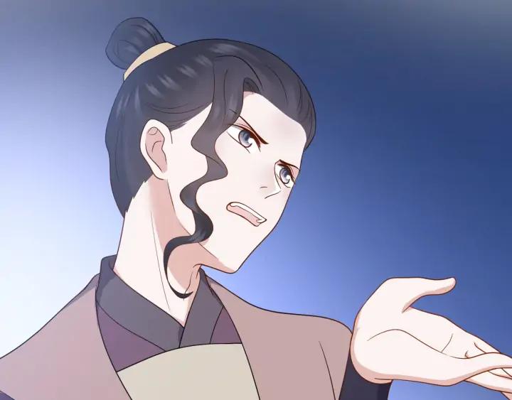 妖尊非要对我负责 - 第59话 拜见妖尊夫人！ - 第100张图