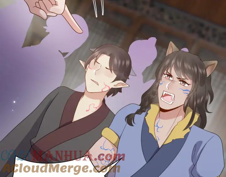 妖尊非要对我负责 - 第59话 拜见妖尊夫人！ - 第61张图