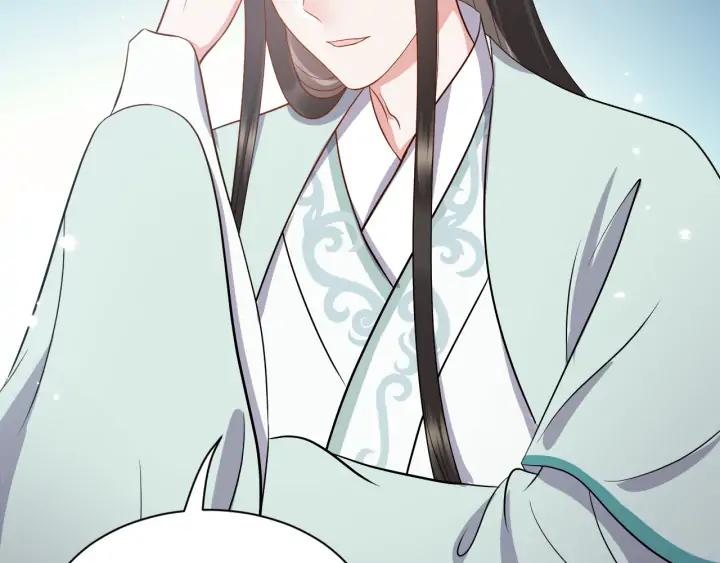 妖尊非要对我负责 - 第59话 拜见妖尊夫人！ - 第87张图