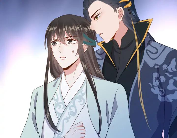 妖尊非要对我负责 - 第59话 拜见妖尊夫人！ - 第11张图