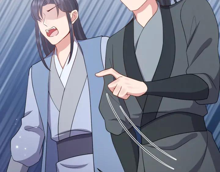 妖尊非要对我负责 - 第59话 拜见妖尊夫人！ - 第95张图