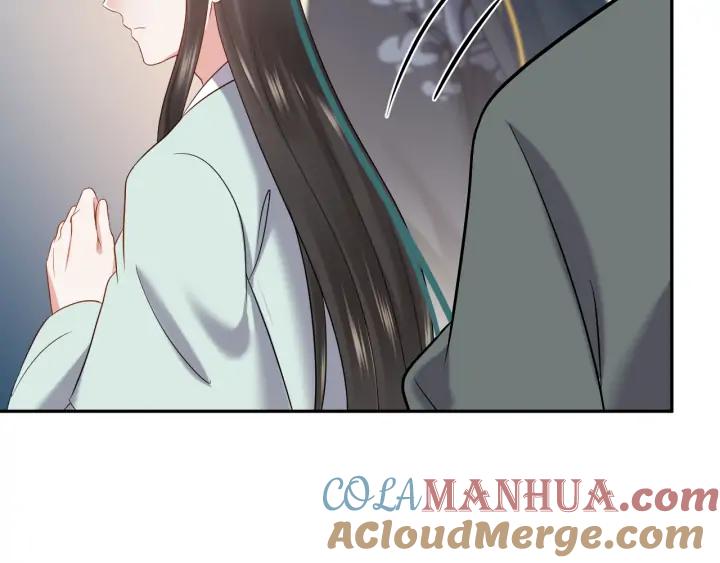 妖尊非要对我负责 - 第59话 拜见妖尊夫人！ - 第53张图