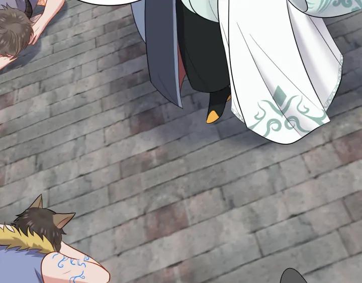 妖尊非要对我负责 - 第59话 拜见妖尊夫人！ - 第47张图