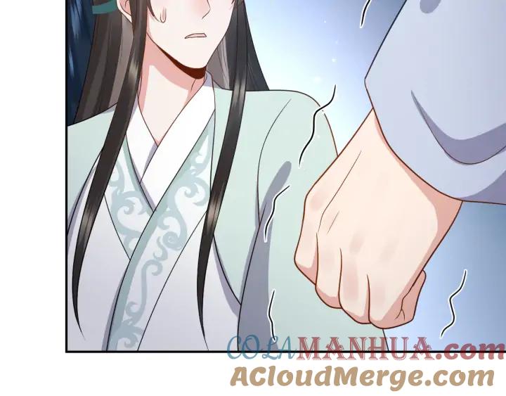 妖尊非要对我负责 - 第59话 拜见妖尊夫人！ - 第93张图