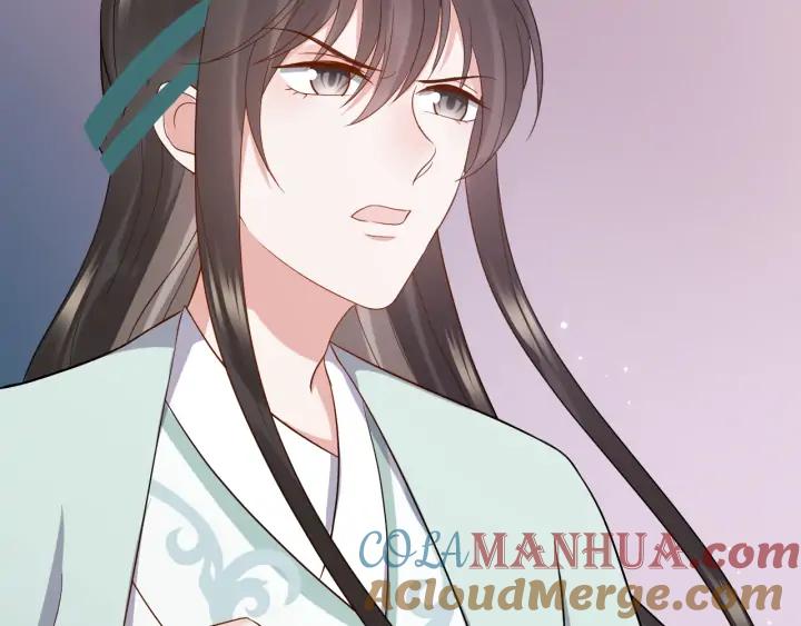 妖尊非要对我负责 - 第59话 拜见妖尊夫人！ - 第109张图