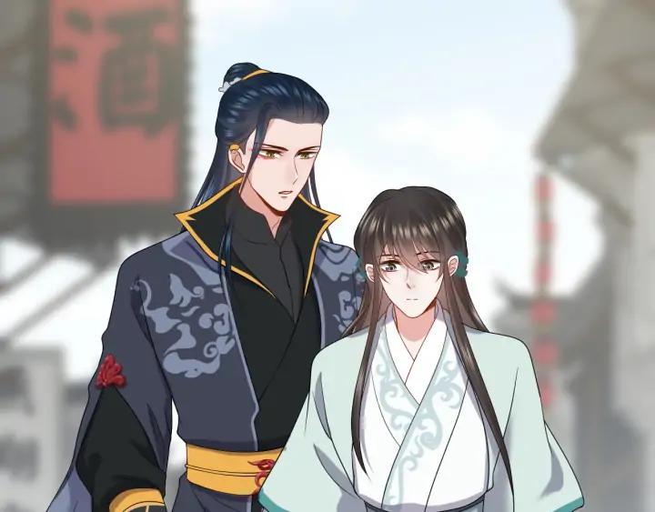 妖尊非要对我负责 - 第59话 拜见妖尊夫人！ - 第23张图