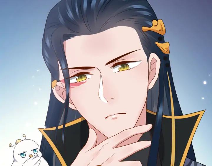 妖尊非要对我负责 - 第59话 拜见妖尊夫人！ - 第70张图