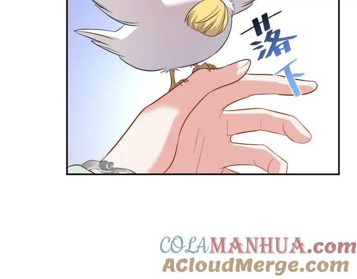 妖尊非要对我负责 - 第59话 拜见妖尊夫人！ - 第37张图