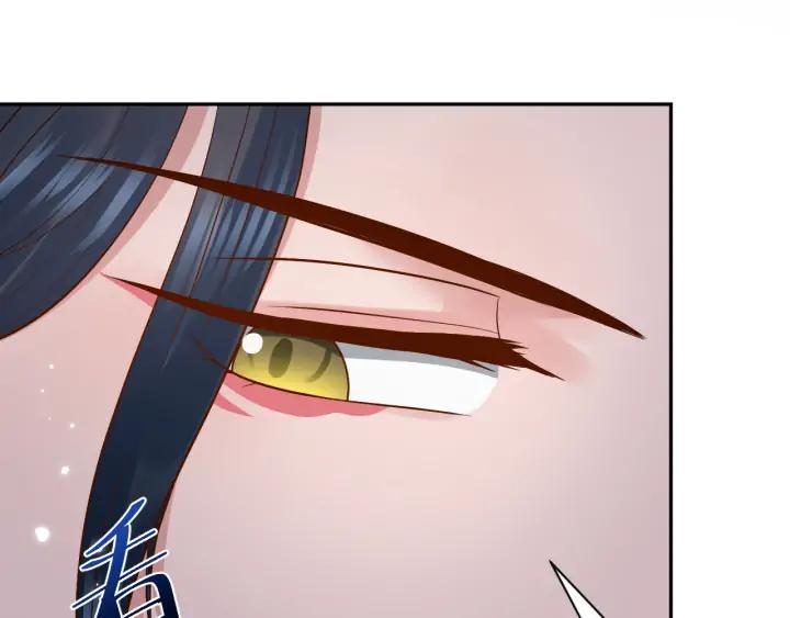 妖尊非要对我负责 - 第59话 拜见妖尊夫人！ - 第78张图