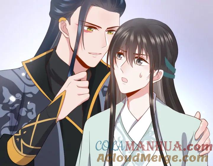 妖尊非要对我负责 - 第59话 拜见妖尊夫人！ - 第73张图