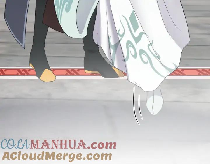 妖尊非要对我负责 - 第59话 拜见妖尊夫人！ - 第25张图