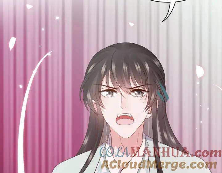 妖尊非要对我负责 - 第60话 连爱屋及乌都不懂… - 第61张图