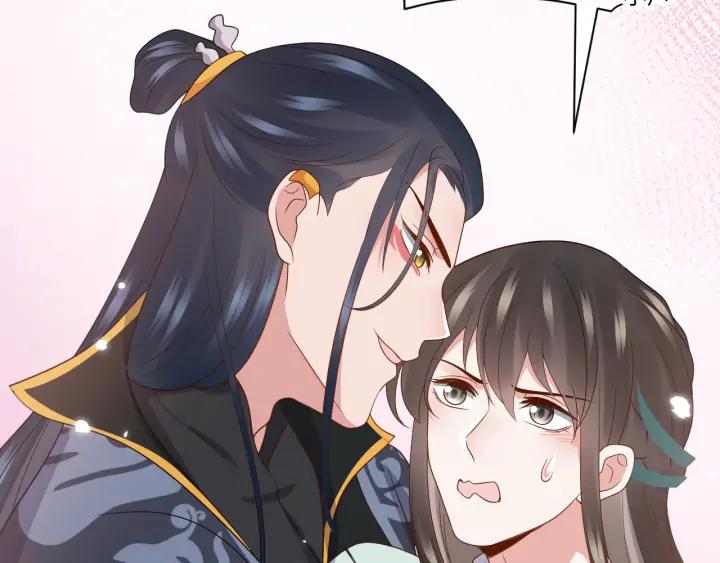 妖尊非要对我负责 - 第60话 连爱屋及乌都不懂… - 第75张图