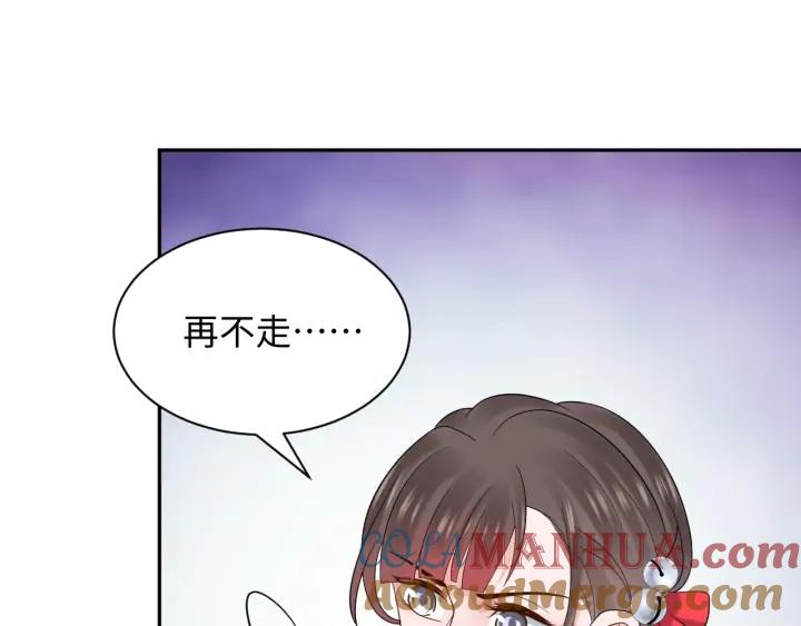 妖尊非要对我负责 - 第60话 连爱屋及乌都不懂… - 第125张图