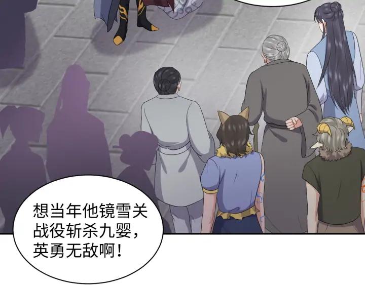 妖尊非要对我负责 - 第60话 连爱屋及乌都不懂… - 第38张图