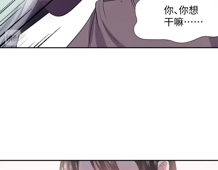 妖尊非要对我负责 - 第60话 连爱屋及乌都不懂… - 第16张图