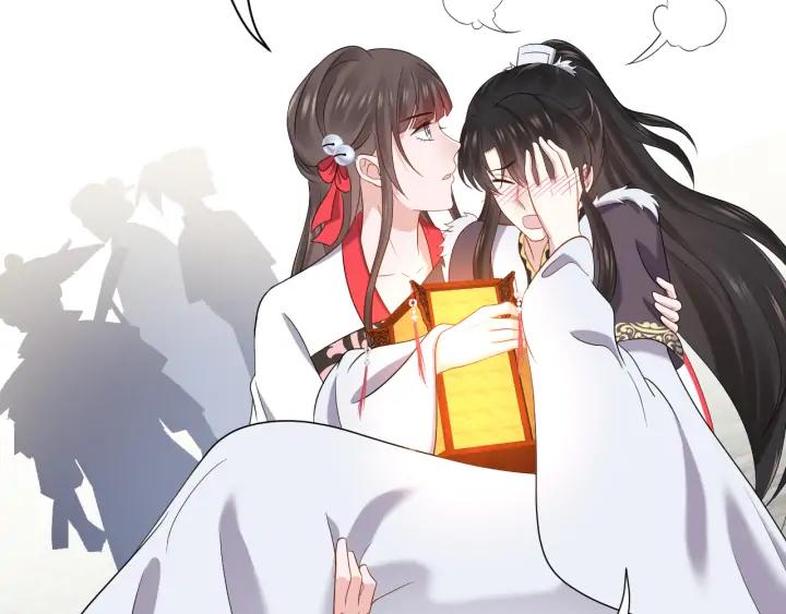 妖尊非要对我负责 - 第60话 连爱屋及乌都不懂… - 第100张图