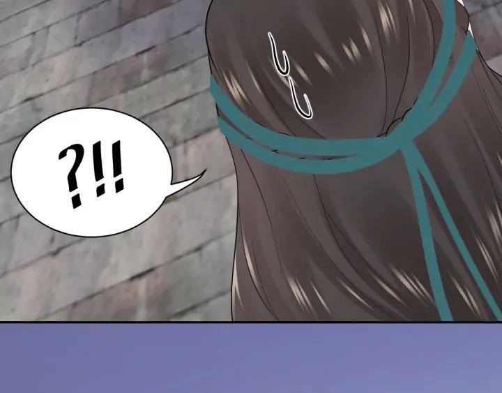 妖尊非要对我负责 - 第60话 连爱屋及乌都不懂… - 第102张图