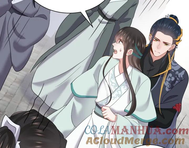 妖尊非要对我负责 - 第60话 连爱屋及乌都不懂… - 第113张图