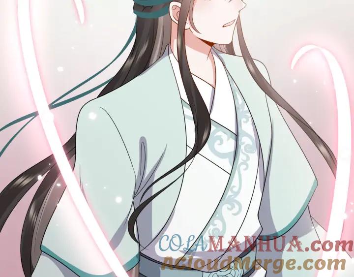 妖尊非要对我负责 - 第60话 连爱屋及乌都不懂… - 第21张图