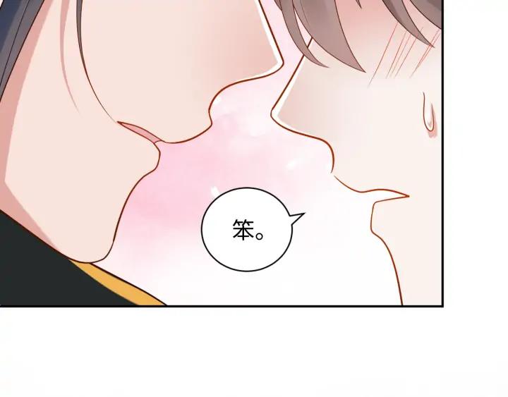 妖尊非要对我负责 - 第60话 连爱屋及乌都不懂… - 第82张图