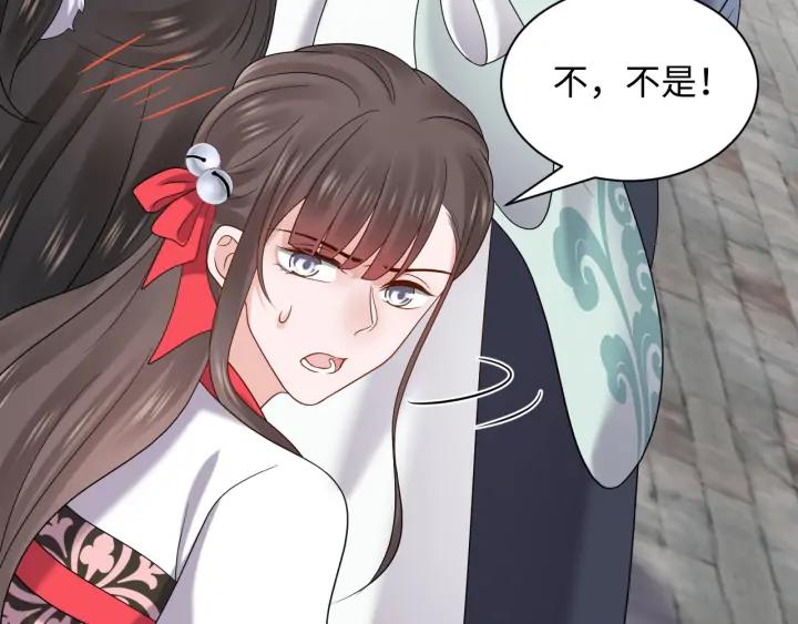 妖尊非要对我负责 - 第60话 连爱屋及乌都不懂… - 第114张图