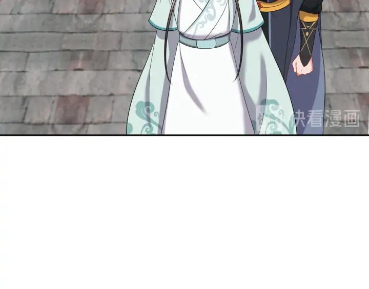 妖尊非要对我负责 - 第60话 连爱屋及乌都不懂… - 第96张图