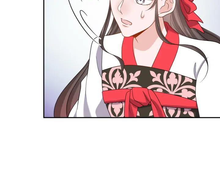 妖尊非要对我负责 - 第60话 连爱屋及乌都不懂… - 第126张图