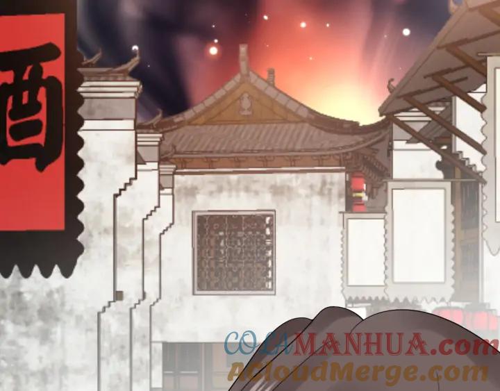 妖尊非要对我负责 - 第60话 连爱屋及乌都不懂… - 第117张图