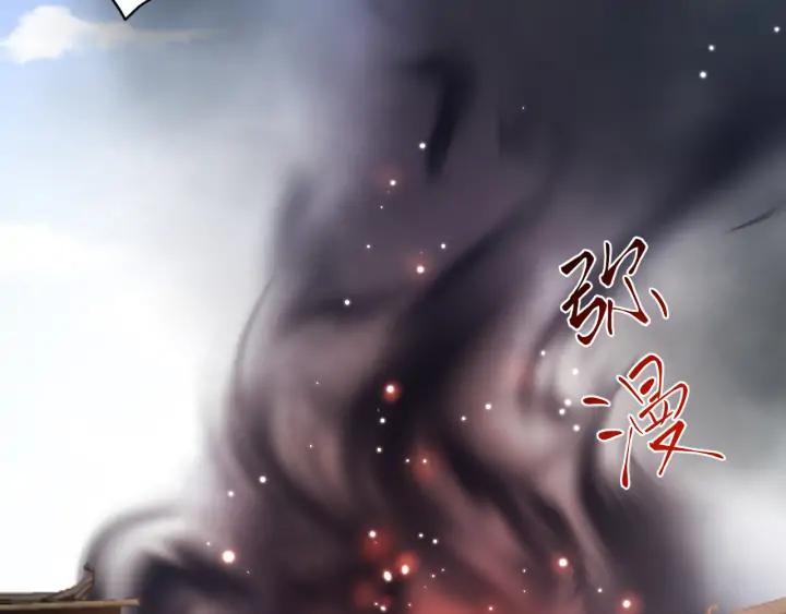 妖尊非要对我负责 - 第60话 连爱屋及乌都不懂… - 第116张图