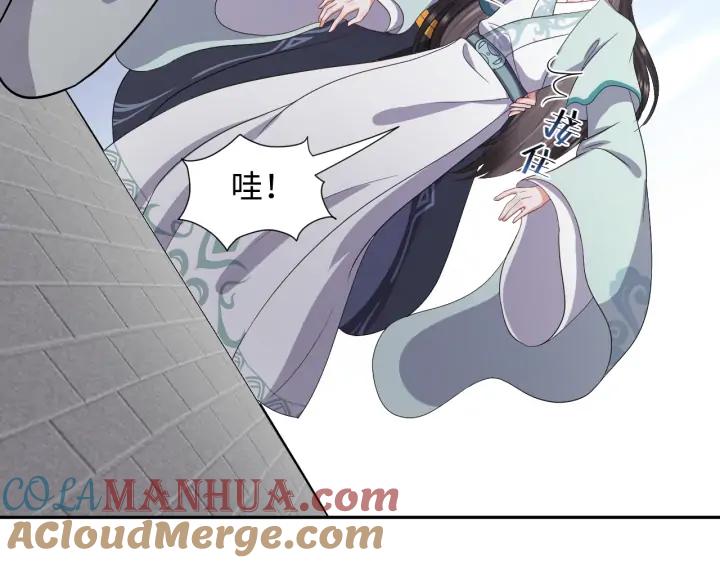 妖尊非要对我负责 - 第60话 连爱屋及乌都不懂… - 第41张图