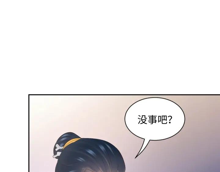 妖尊非要对我负责 - 第60话 连爱屋及乌都不懂… - 第42张图