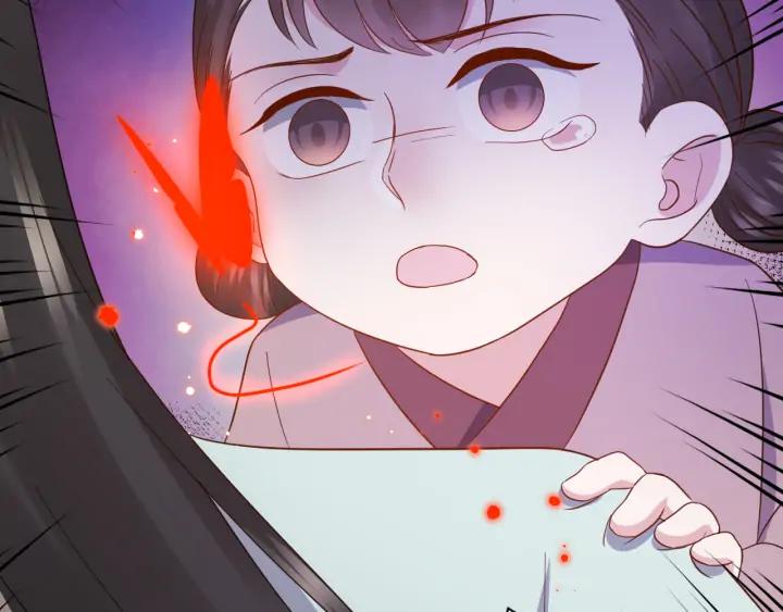 妖尊非要对我负责 - 第61话 俞音，不要动(_▽╲ - 第80张图