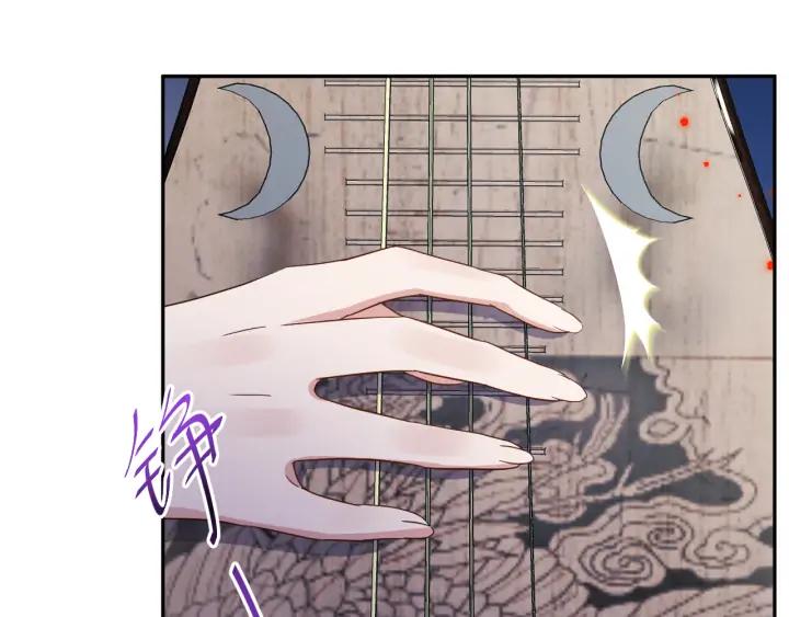 妖尊非要对我负责 - 第61话 俞音，不要动(_▽╲ - 第88张图